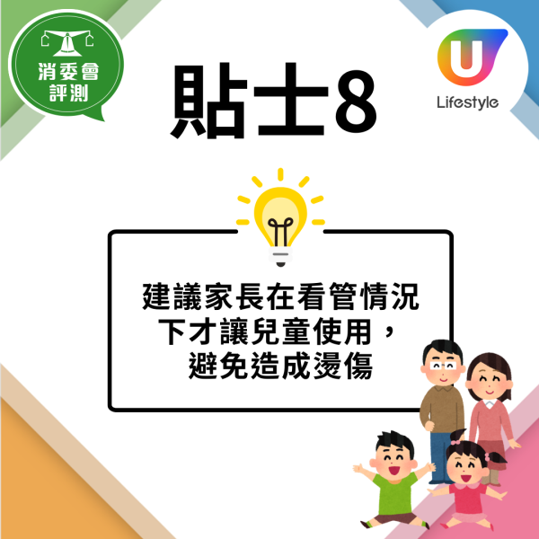 消委會保溫杯18款隨行杯比拼 邊款保溫防漏最強?高分名單公開!