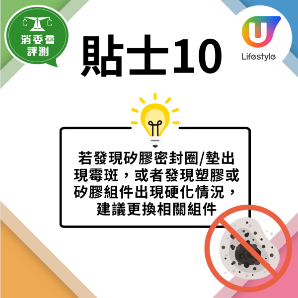 消委會保溫杯18款隨行杯比拼 邊款保溫防漏最強?高分名單公開!