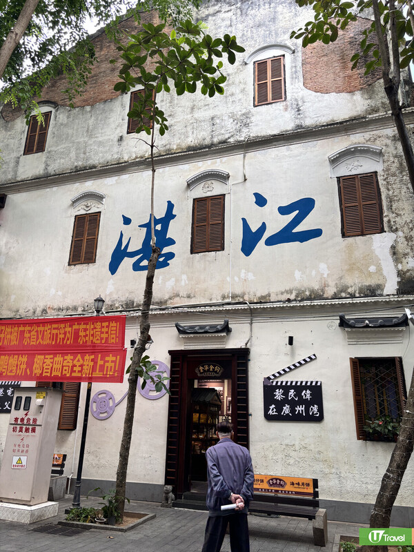 湛江自由行｜3日2夜高鐵遊行程景點美食推薦！打卡法式風情街/菠蘿的海 