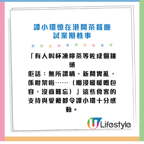 TVB港姐冠軍移居加拿大開港式茶餐廳！全場爆滿 有人揸車9個鐘去食！目標5分鐘內出餐 網民：加拿大澳牛？