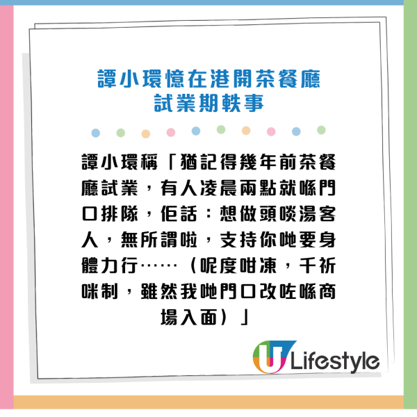 TVB港姐冠軍移居加拿大開港式茶餐廳！全場爆滿 有人揸車9個鐘去食！目標5分鐘內出餐 網民：加拿大澳牛？