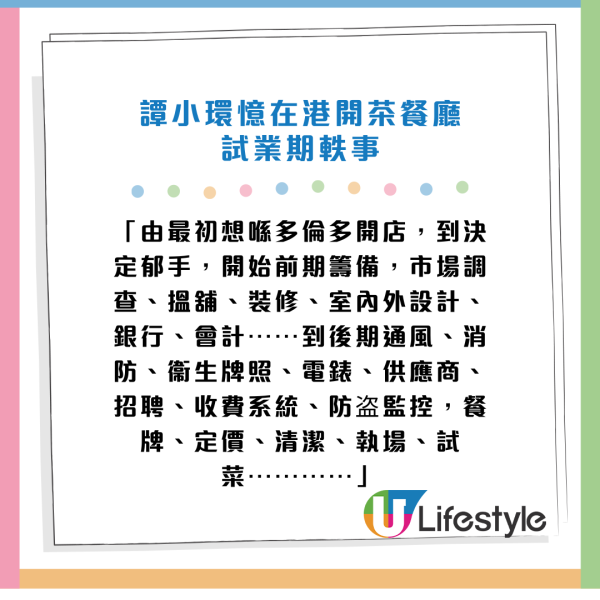 TVB港姐冠軍移居加拿大開港式茶餐廳！全場爆滿 有人揸車9個鐘去食！目標5分鐘內出餐 網民：加拿大澳牛？