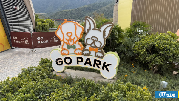 西沙GO PARK開幕！直擊逾130萬呎新地標 特色餐廳/商戶名單一覽