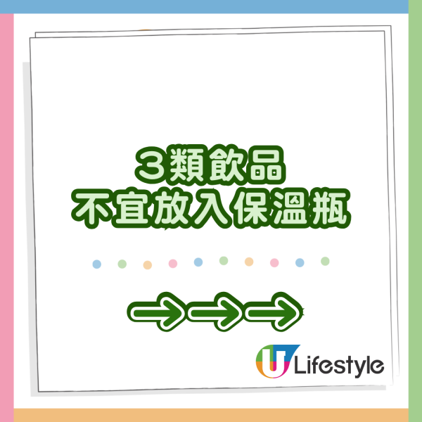 消委會保溫杯18款隨行杯比拼 邊款保溫防漏最強?高分名單公開!