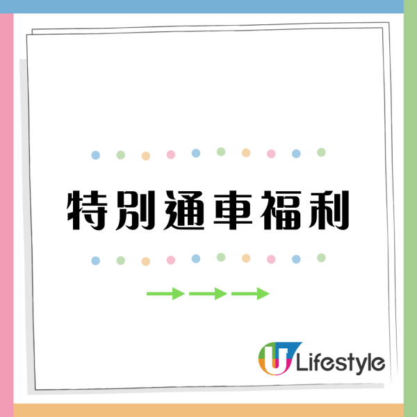 跨境巴士︱中旅新增九龍東跨境巴士總站！ 直達廣東省各地點 深圳／廣州／中山（附完整班次圖）