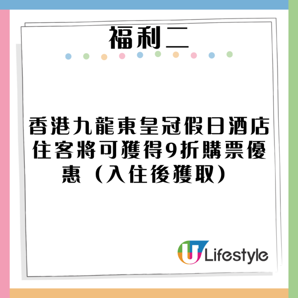 跨境巴士︱中旅新增九龍東跨境巴士總站！ 直達廣東省各地點 深圳／廣州／中山（附完整班次圖）