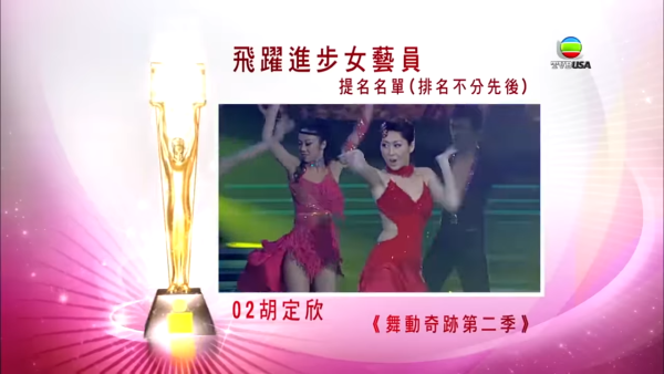 盤點TVB歷年雙封視后名單佘詩曼未算最威？唯獨一人達成「大滿貫+冧莊」驚人成就