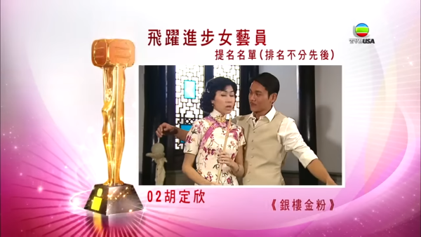 盤點TVB歷年雙封視后名單佘詩曼未算最威？唯獨一人達成「大滿貫+冧莊」驚人成就