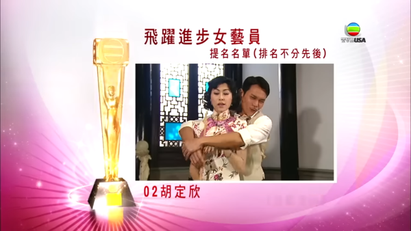 盤點TVB歷年雙封視后名單佘詩曼未算最威？唯獨一人達成「大滿貫+冧莊」驚人成就