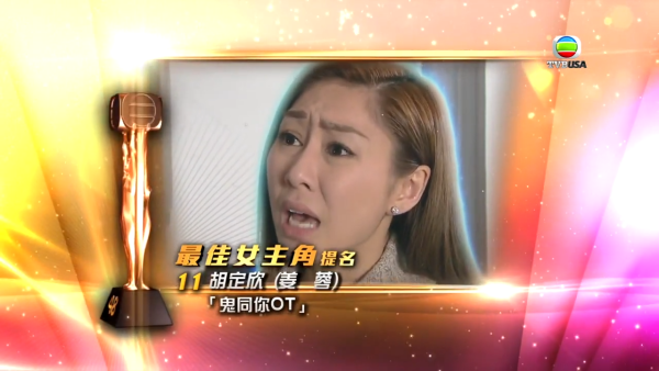 盤點TVB歷年雙封視后名單佘詩曼未算最威？唯獨一人達成「大滿貫+冧莊」驚人成就