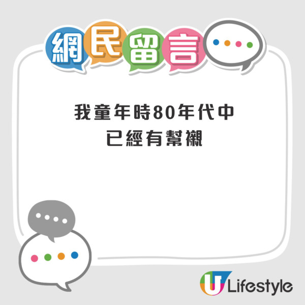 大埔舊式快餐店宣布結業！27年歷史！門口告示18個字道出經營苦況