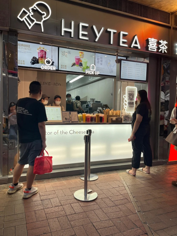 喜茶攻港逆市擴張尖沙咀開第11間分店 選址鄰近料掀茶飲大戰？