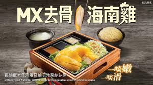 長者飲食優惠券領取方法｜$25嘆太興叉燒煎蛋飯／美心無骨海南雞飯／大快活咕嚕肉飯