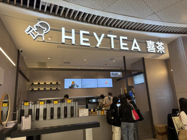 喜茶攻港逆市擴張尖沙咀開第11間分店 選址鄰近料掀茶飲大戰？