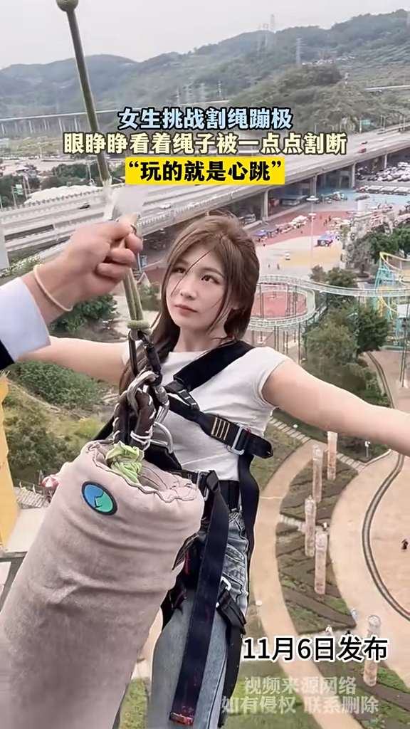 有片|重慶推全新笨豬跳恐怖玩法 直接面前割斷繩飛墜 70歲都玩得?