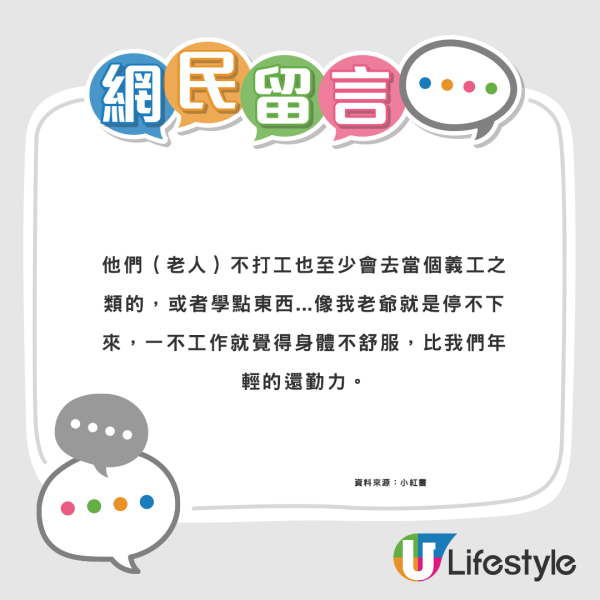 內地女來港6年讚12大香港文化！坦言令北方人「刷新三觀」：港人很勵志 