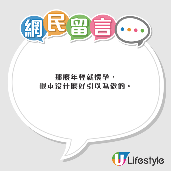 37歲美女甜曬升級做外婆！15歲誕大女為4女之母！全家極高顏值引熱論 