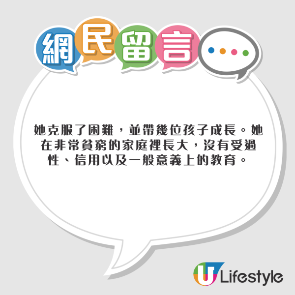 37歲美女甜曬升級做外婆！15歲誕大女為4女之母！全家極高顏值引熱論 