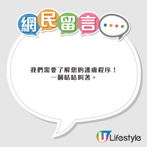 37歲美女甜曬升級做外婆！15歲誕大女為4女之母！全家極高顏值引熱論 