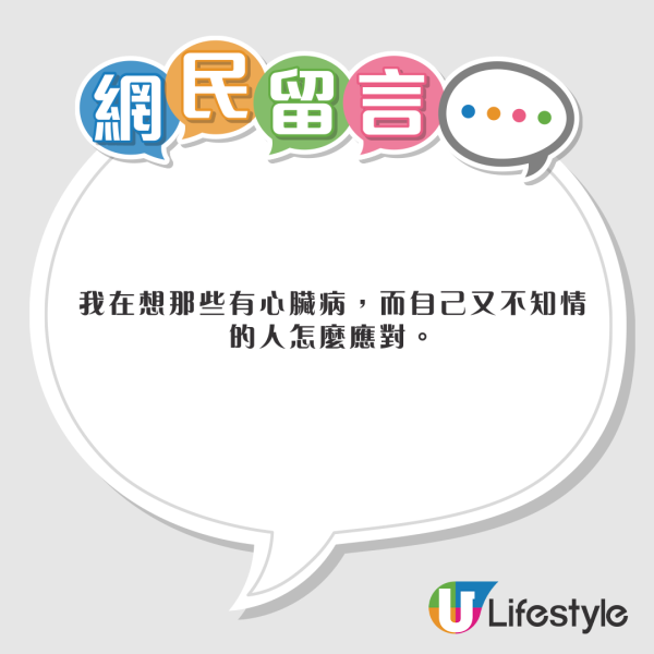 有片|重慶推全新笨豬跳恐怖玩法 直接面前割斷繩飛墜 70歲都玩得?