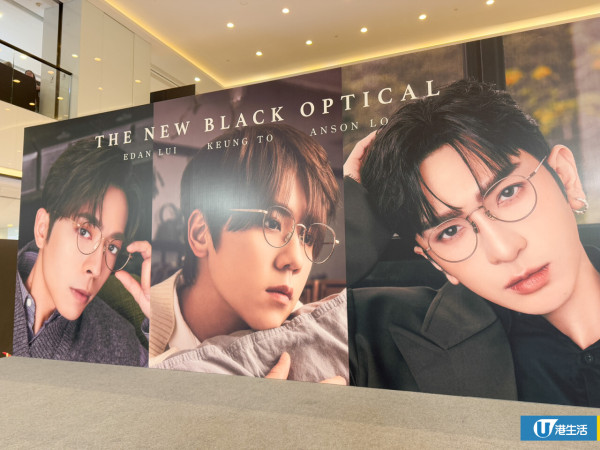 MIRROR三子出席眼鏡活動大派福利！The New Black Optical 聯名產品登場