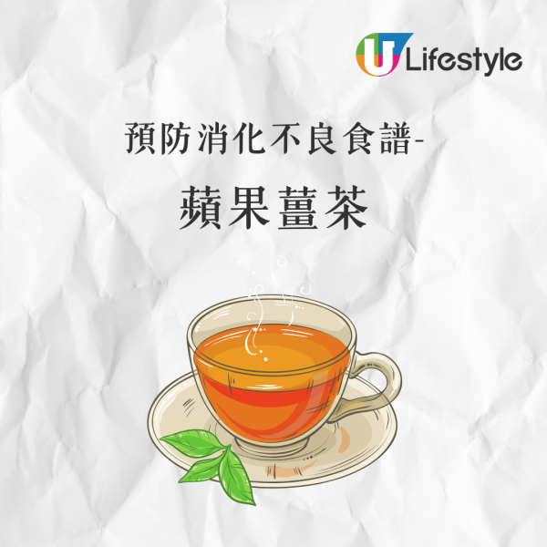 便秘消化不良胃脹有救！ 專家2食譜高纖抗炎促腸道健康 8大護腸胃飲食法