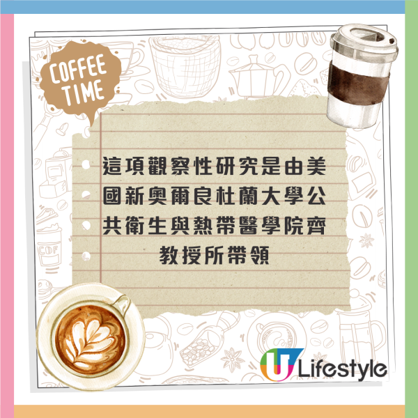 Pacific Coffee快閃買一送一 最平低至$16杯 滿足1條件即享優惠