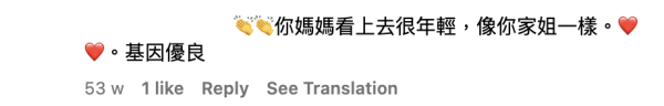 陳楨怡細妹身高超越家姐！擁驕人線條超強基因！曾因長相成熟被網民誤以為媽媽