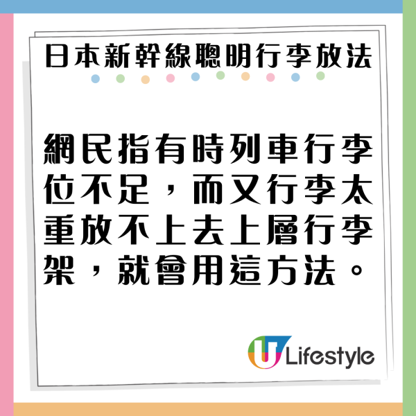 《九龍城寨之圍城》日本上映後一戲中名物爆紅 餐廳推同款餐飲 網民：要開門前排隊 