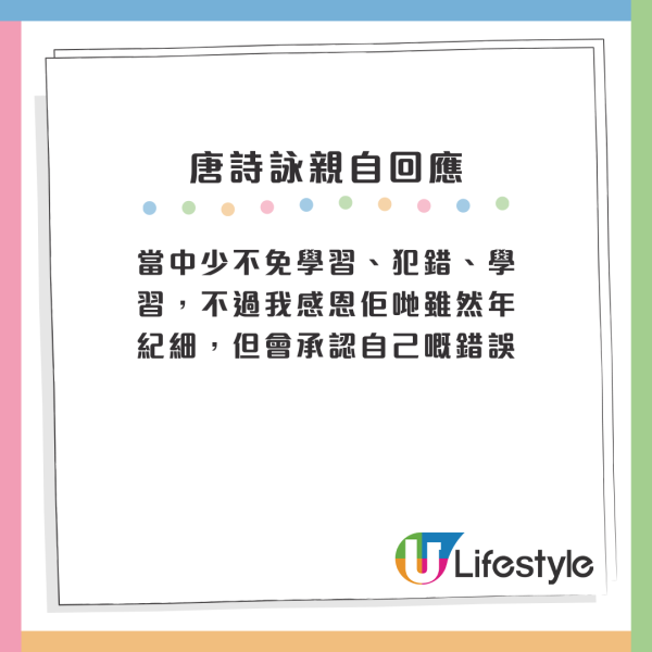 小紅書發文炮轟唐詩詠麵包店3大罪狀：幾好食都無用！店員1舉動被指好「趕客」？