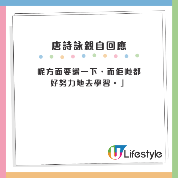 內地女排唐詩詠麵包店「中頭獎」！慘呻打卡要「冒生命危險」！網民分析1原因引致天降飛石？