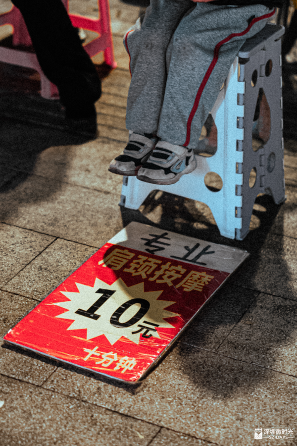 (圖片獲「深圳微時光」授權使用) 