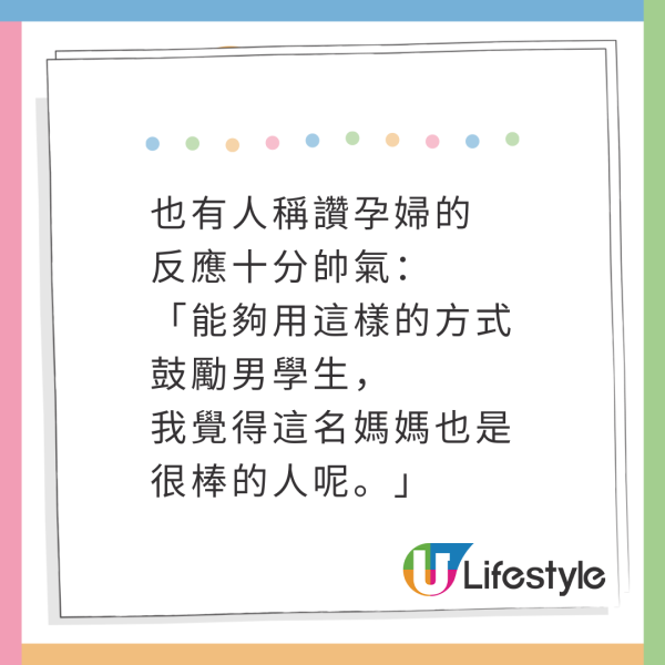 日本暖心男學生讓座給孕婦 竟被同行朋友恥笑 被孕婦溫柔1句話KO無地自容！ 