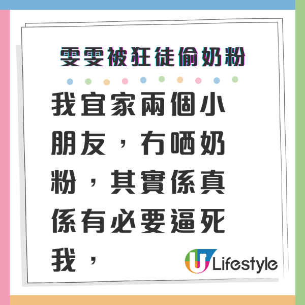 張致恒與老婆雯雯慘被cut電IG隔空開戰互片 Steven五字回敬揭真實感受