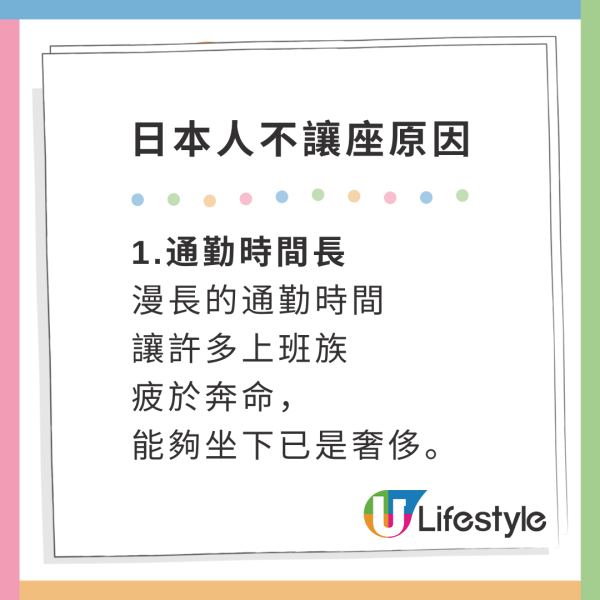 日本暖心男學生讓座給孕婦 竟被同行朋友恥笑 被孕婦溫柔1句話KO無地自容！ 