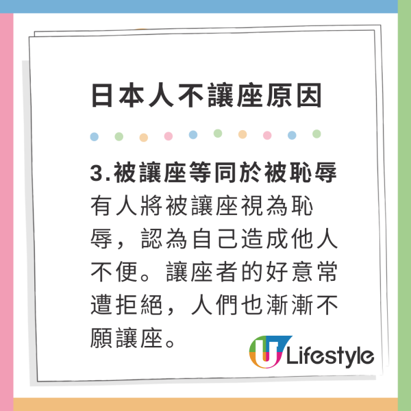 日本暖心男學生讓座給孕婦 竟被同行朋友恥笑 被孕婦溫柔1句話KO無地自容！ 