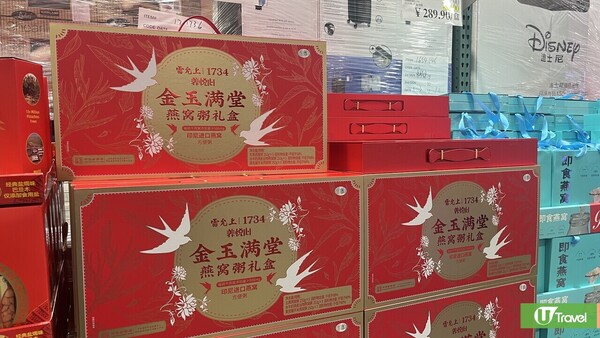 新年北上攻略｜深圳Costco20大精選年貨 海味禮盒低至300元起！附1月限定續會優惠 