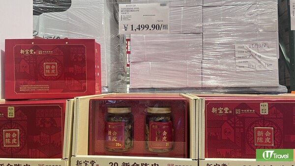 新年北上攻略｜深圳Costco20大精選年貨 海味禮盒低至300元起！附1月限定續會優惠 