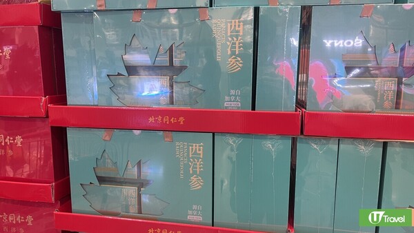 新年北上攻略｜深圳Costco20大精選年貨 海味禮盒低至300元起！附1月限定續會優惠 
