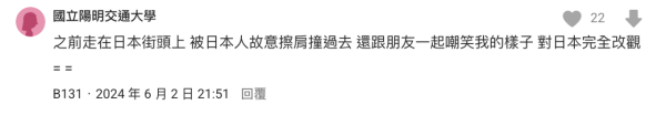 內地客遊日酒店門前被一神秘物件震驚 網民稱「迷惑行為」：可能會被舉報 