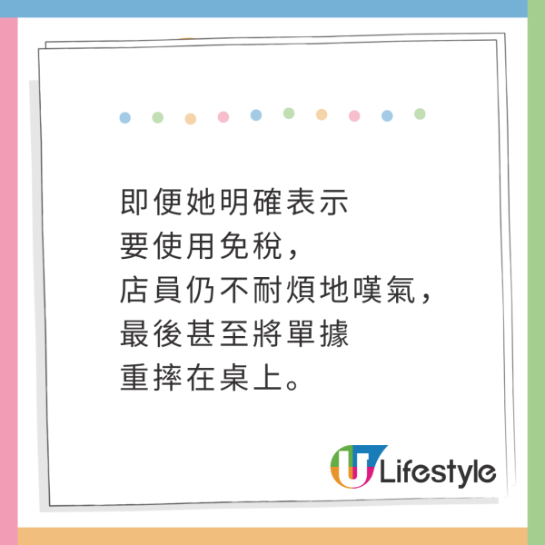 內地客遊日酒店門前被一神秘物件震驚 網民稱「迷惑行為」：可能會被舉報 