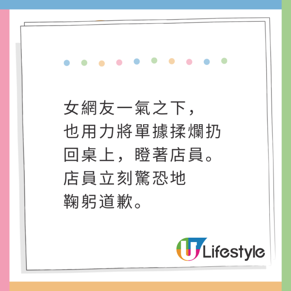 內地客遊日酒店門前被一神秘物件震驚 網民稱「迷惑行為」：可能會被舉報 