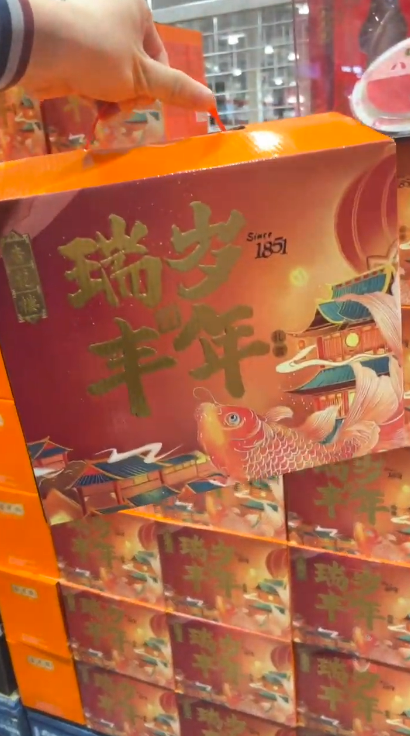 新年北上攻略｜深圳Costco20大精選年貨 海味禮盒低至300元起！附1月限定續會優惠 