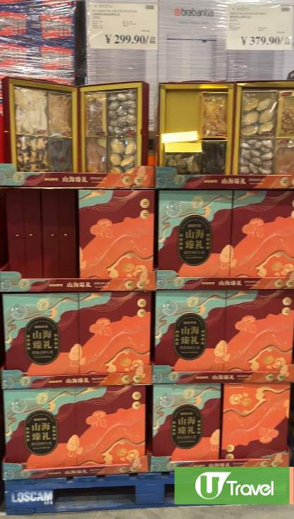 新年北上攻略｜深圳Costco20大精選年貨 海味禮盒低至300元起！附1月限定續會優惠 