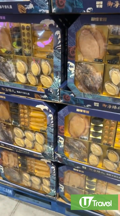 新年北上攻略｜深圳Costco20大精選年貨 海味禮盒低至300元起！附1月限定續會優惠 