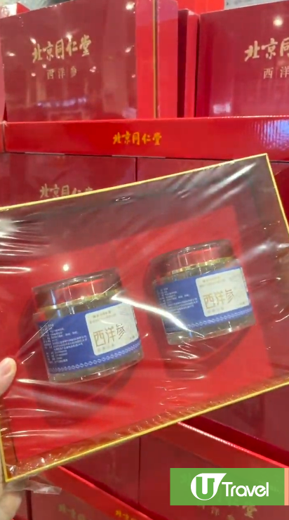 新年北上攻略｜深圳Costco20大精選年貨 海味禮盒低至300元起！附1月限定續會優惠 