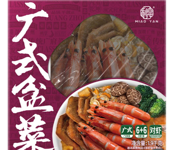 新年北上攻略｜深圳Costco20大精選年貨 海味禮盒低至300元起！附1月限定續會優惠 