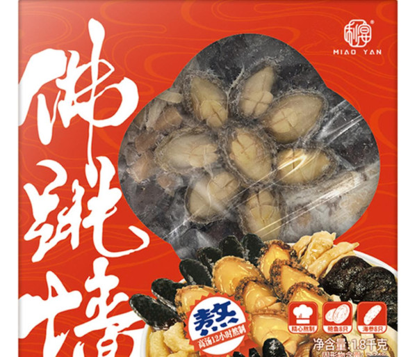 新年北上攻略｜深圳Costco20大精選年貨 海味禮盒低至300元起！附1月限定續會優惠 