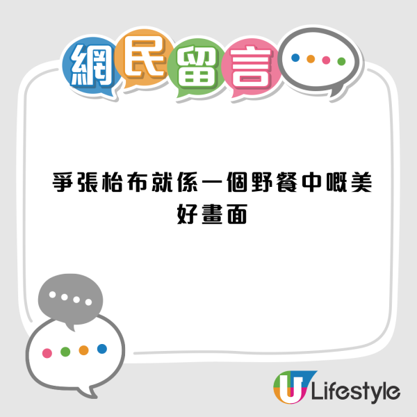 遊客港鐵車廂內「野餐」 背包散落一地！網民狠批缺德︰影響市容！港鐵貼告示禁止 最高可罰呢個數...