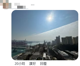 香港上空出現「陰陽天」如冚棉被！網民拍攝驚見「大雪山」？天文台拆解雲層秘密！